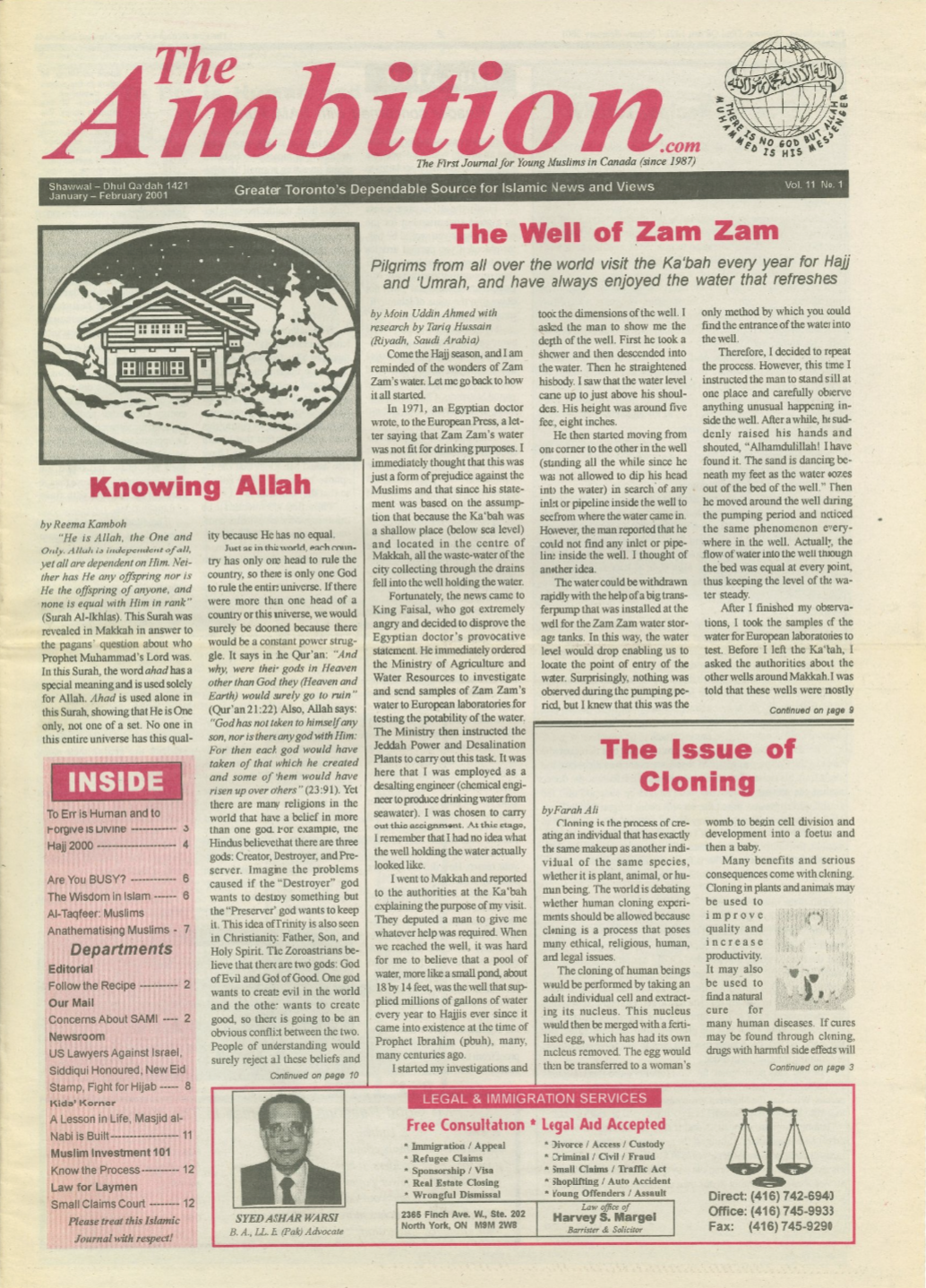 The Ambition Vol. 11 No. 1